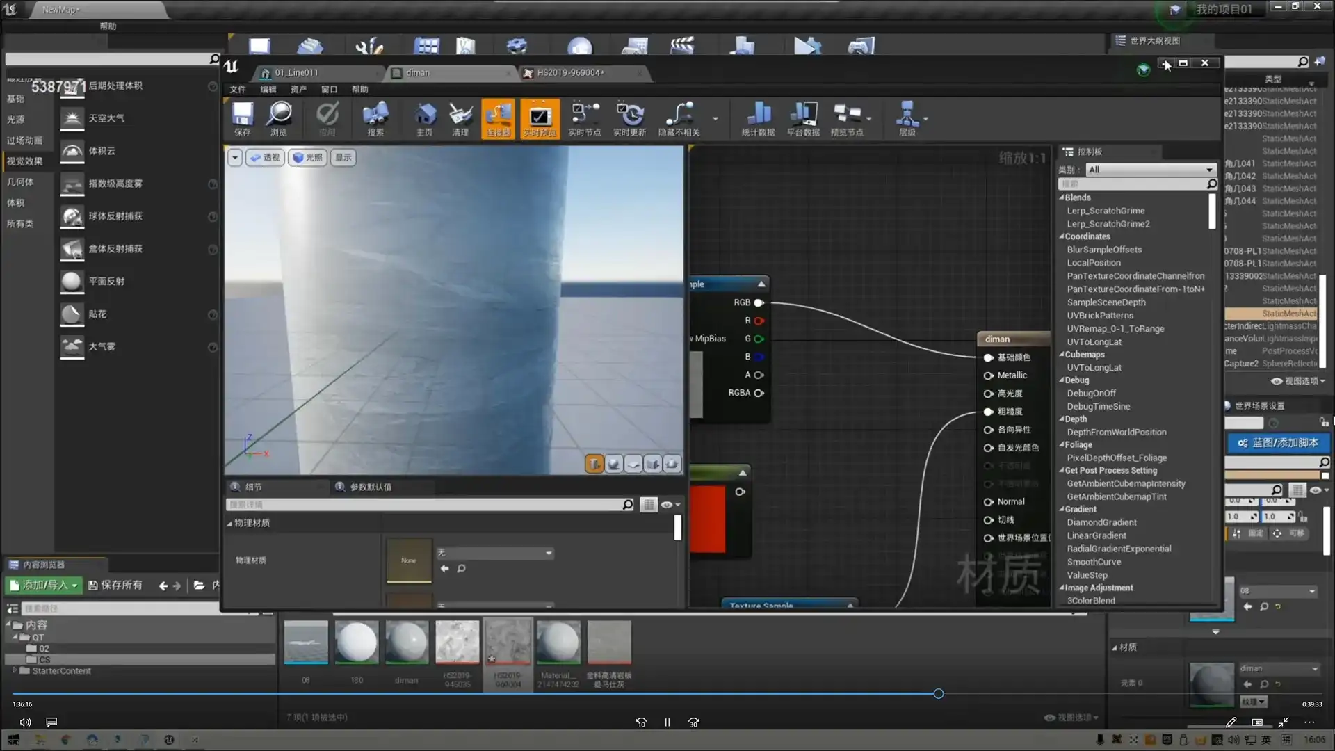 图片[5]-文洋3d Max超写实渲染2021春季班（画质高清带课件）-造集CREASETS