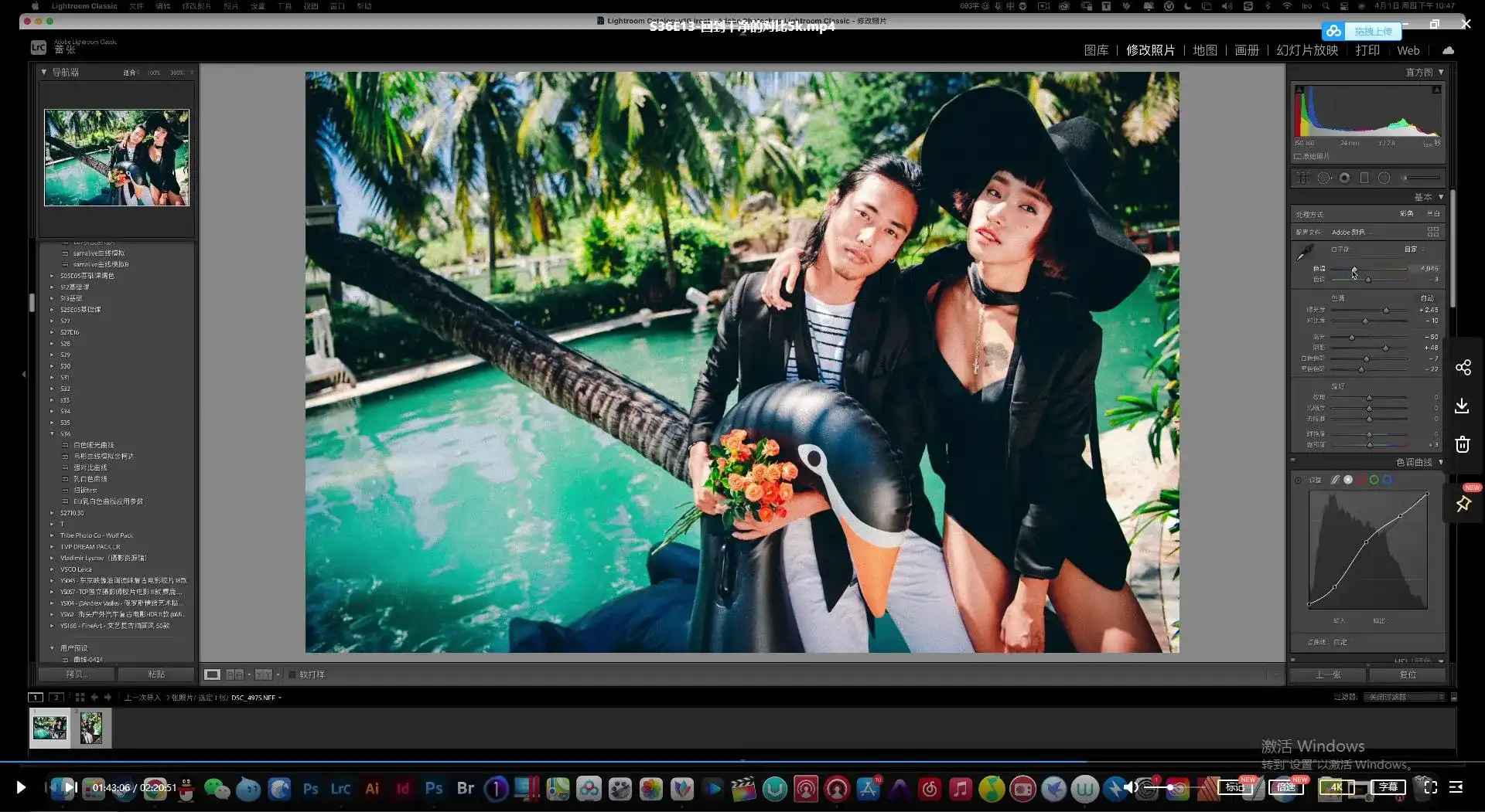 图片[5]-Kindness亲切第一张蕾第36期人像精修调色PS后期2021年（超清画质带素材）-造集CREASETS