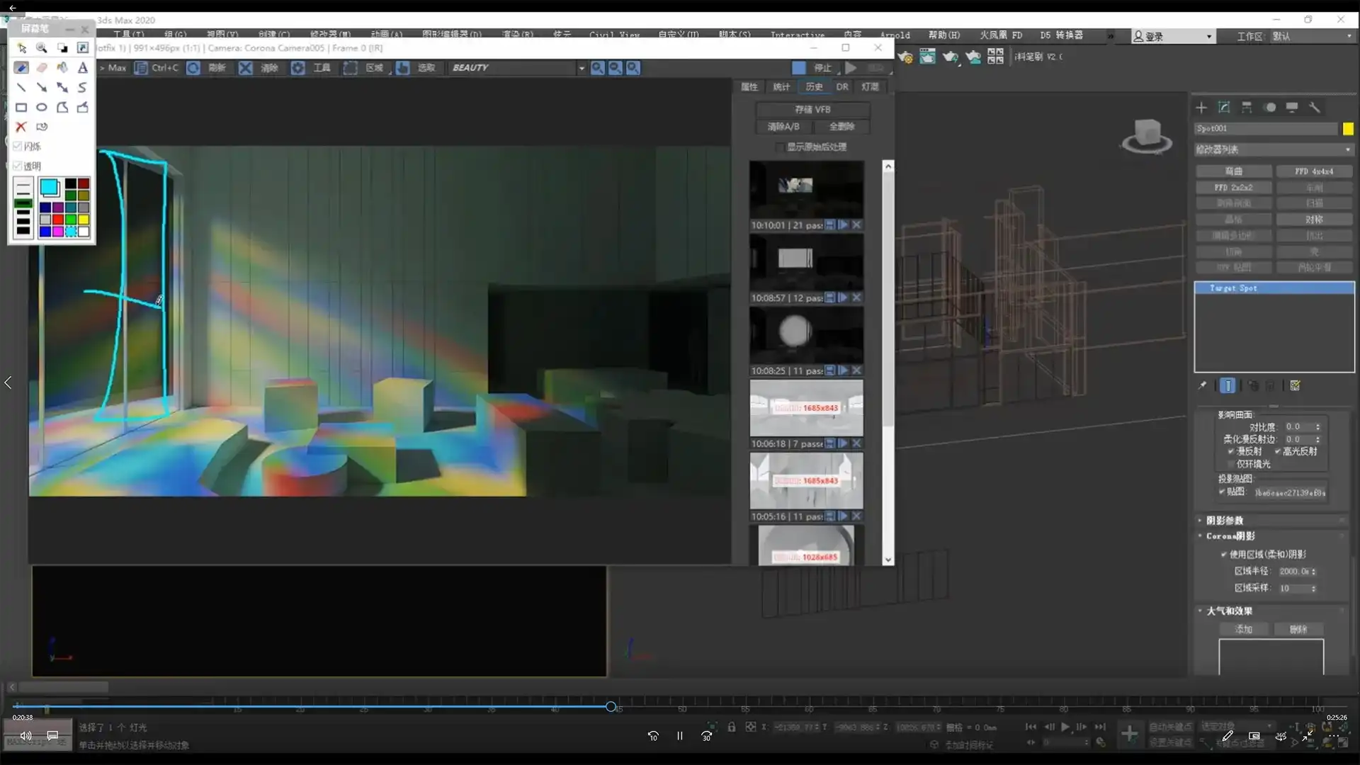 图片[4]-文洋Corona8 3dmax秋季训练班2022年（高清画质带素材）-造集CREASETS