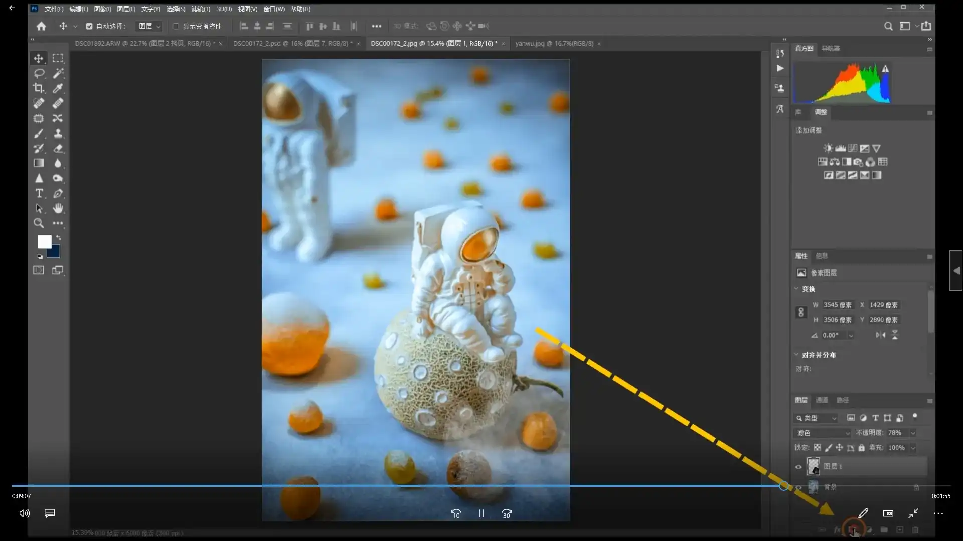 图片[4]-林长安 给摄影师的调色课从小白到高手（高清画质带部分素材）-造集CREASETS