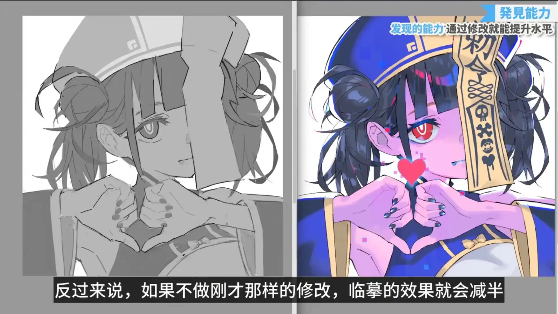 图片[4]-斋藤直葵1个月画好二次元插画2023年（高清画质带课件）-造集CREASETS