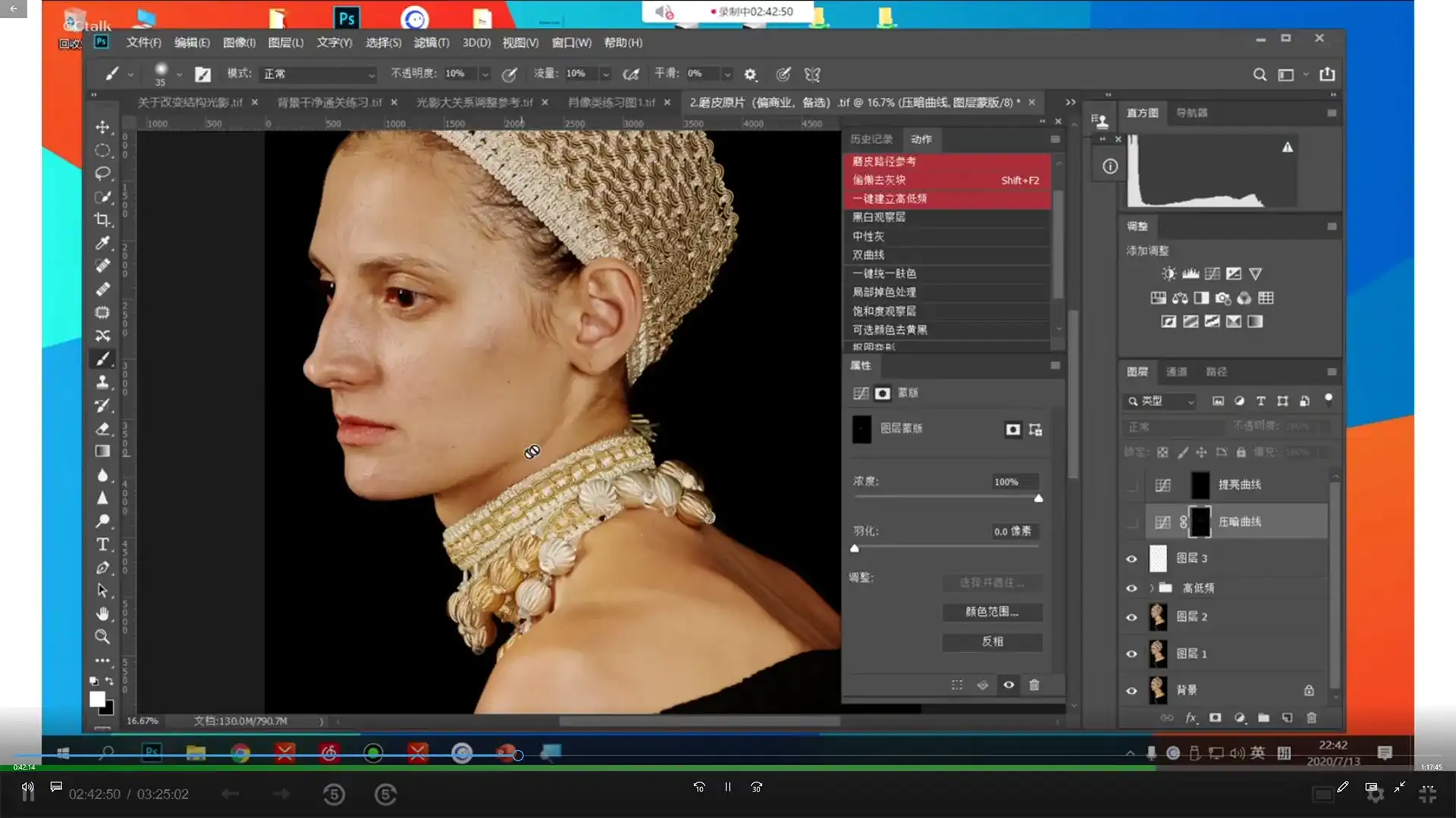 图片[4]-缦图莱思丨人像精修训练营2020年（画质高清带素材）-造集CREASETS