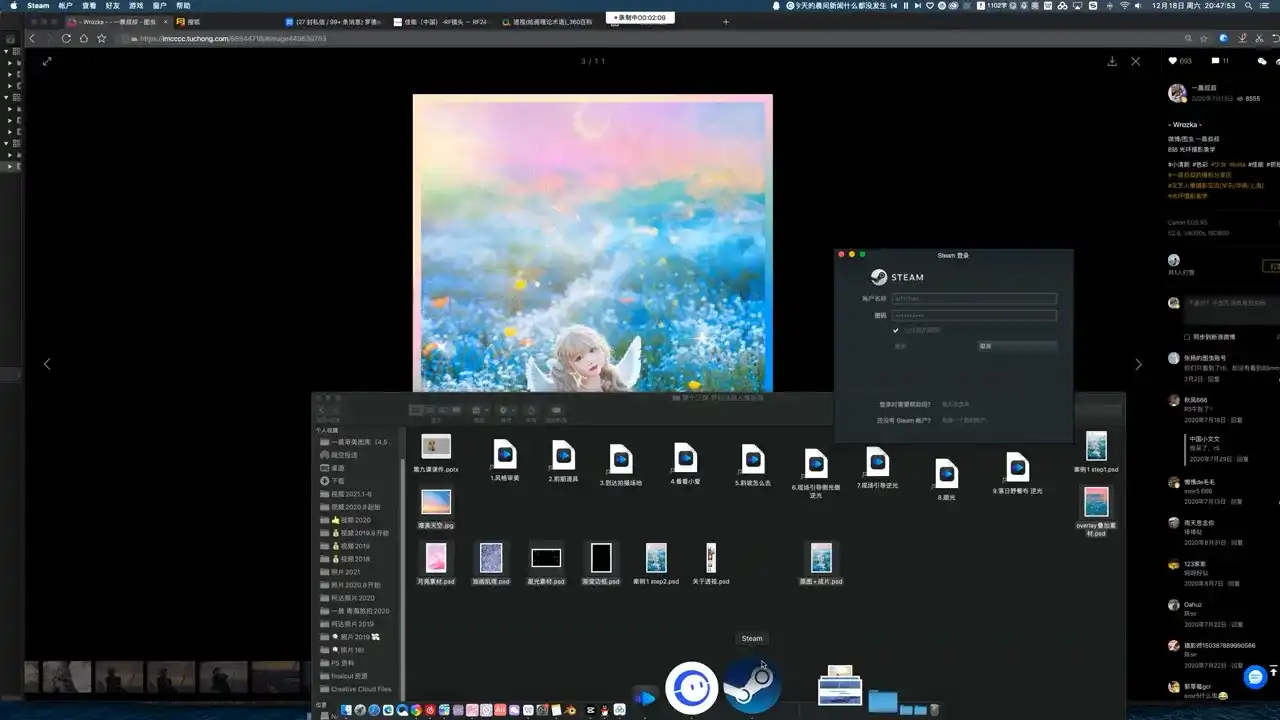 图片[4]-一晨光环班4.0摄影教程2022年（画质清晰带素材）-造集CREASETS