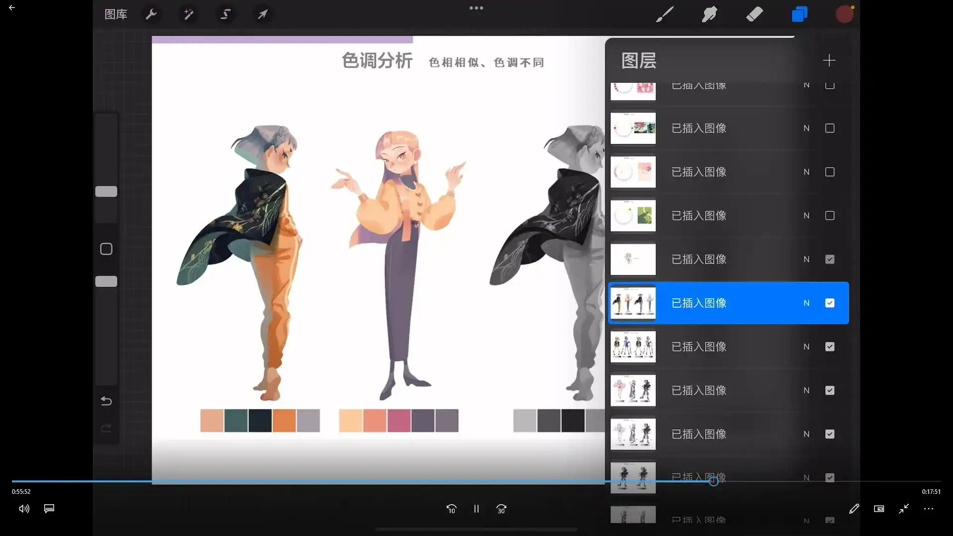 图片[3]-鲸字号丨炸萌子人物插画造型基础第5期2023年iPad插画（画质清晰带素材笔刷）-造集CREASETS