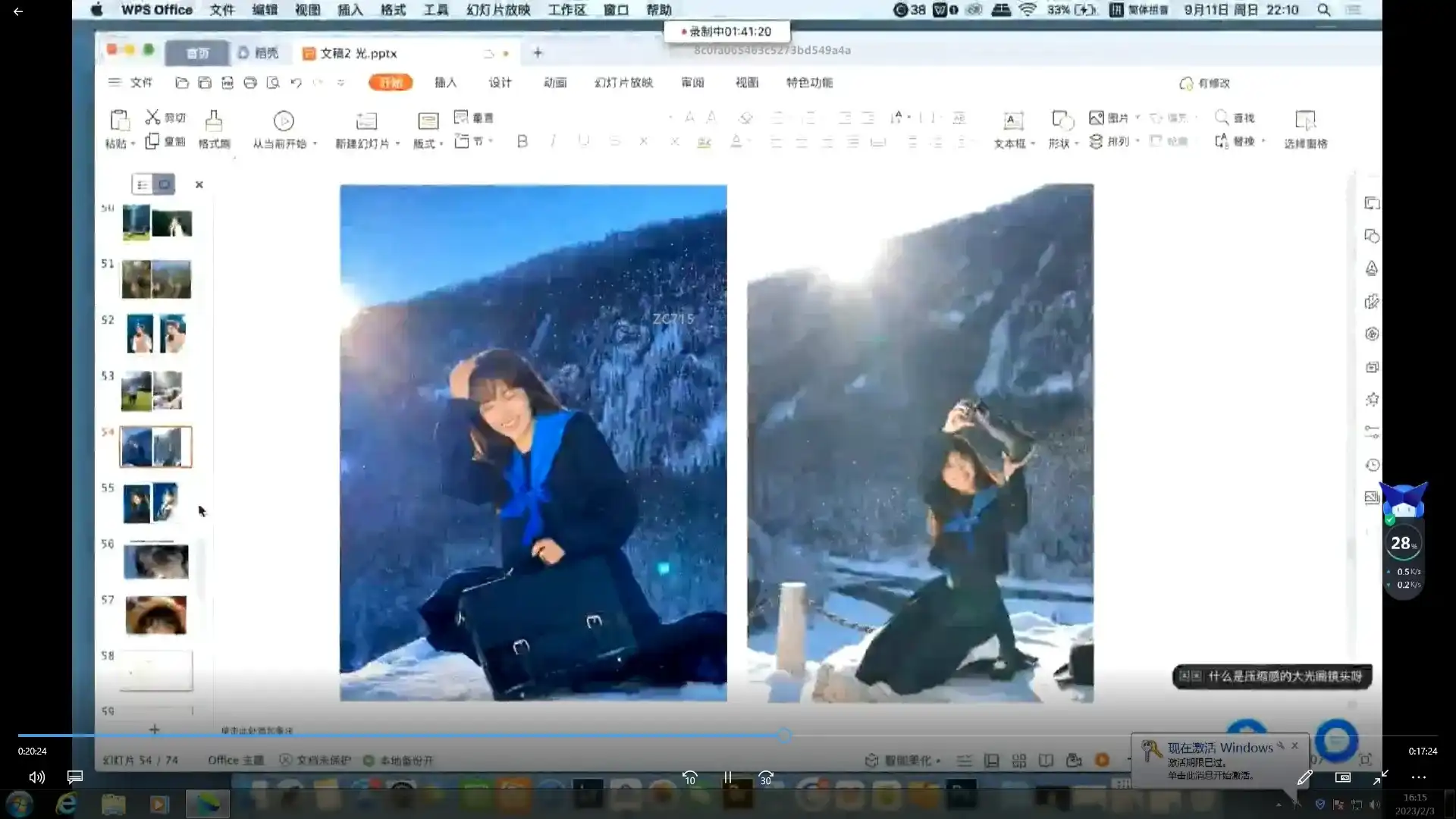 图片[2]-亦卷古月人像摄影课2022年（画质清晰无素材）-造集CREASETS