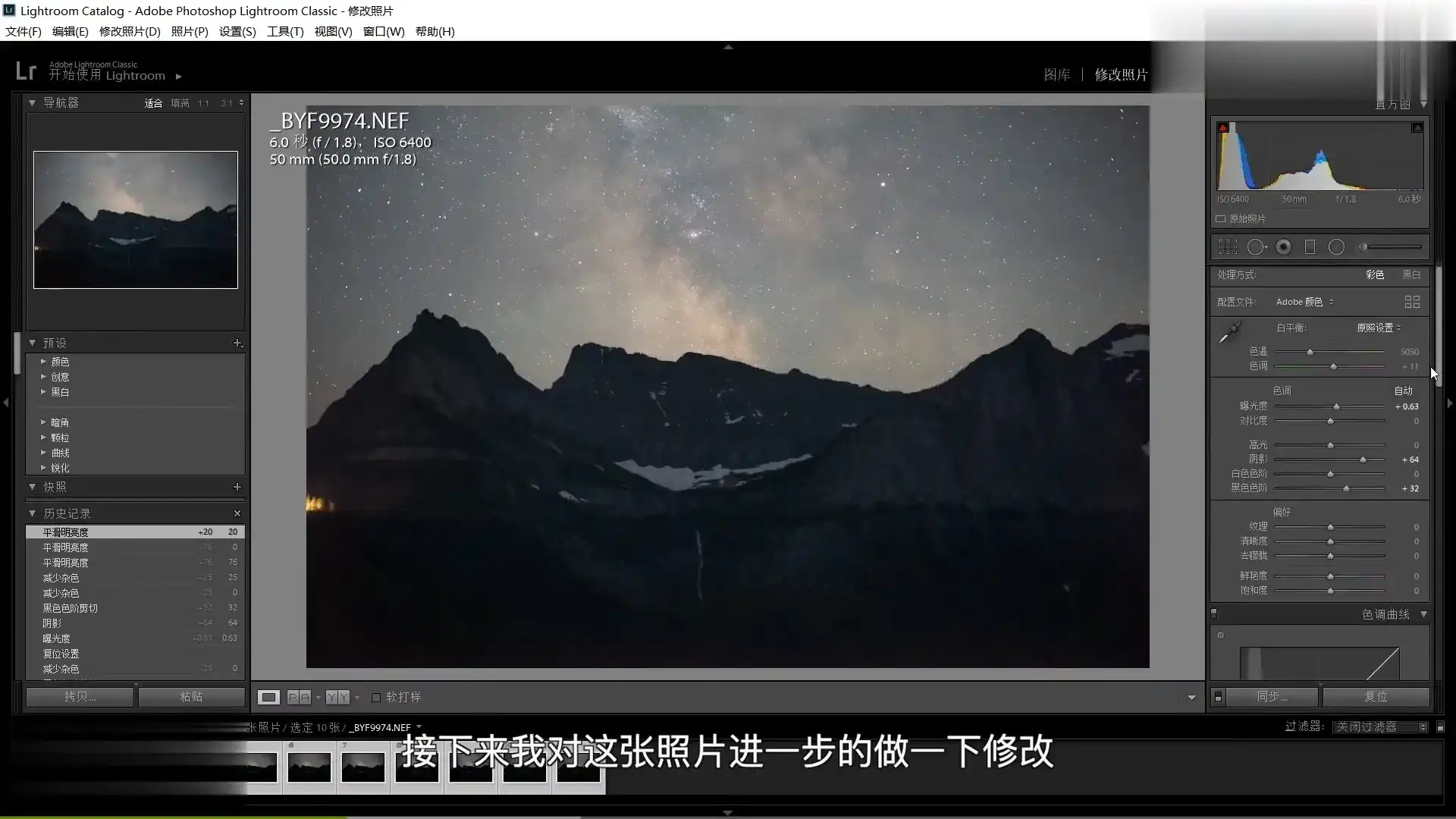 图片[5]-风光摄影实战教程全能篇（高清画质带素材）-造集CREASETS