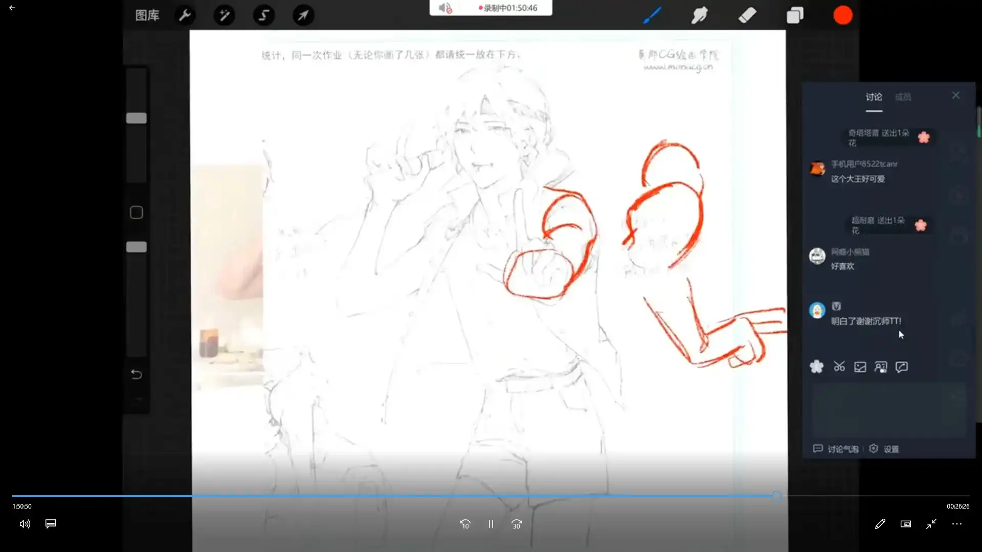 图片[3]-沉人体基础与动态强化专题2022年（画质清晰无素材）-造集CREASETS