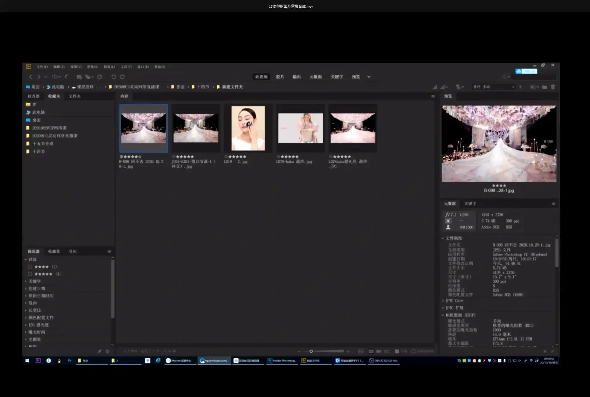 图片[4]-刘杨2020修图体系全面后期综合课程（2020年11月完结）-造集CREASETS