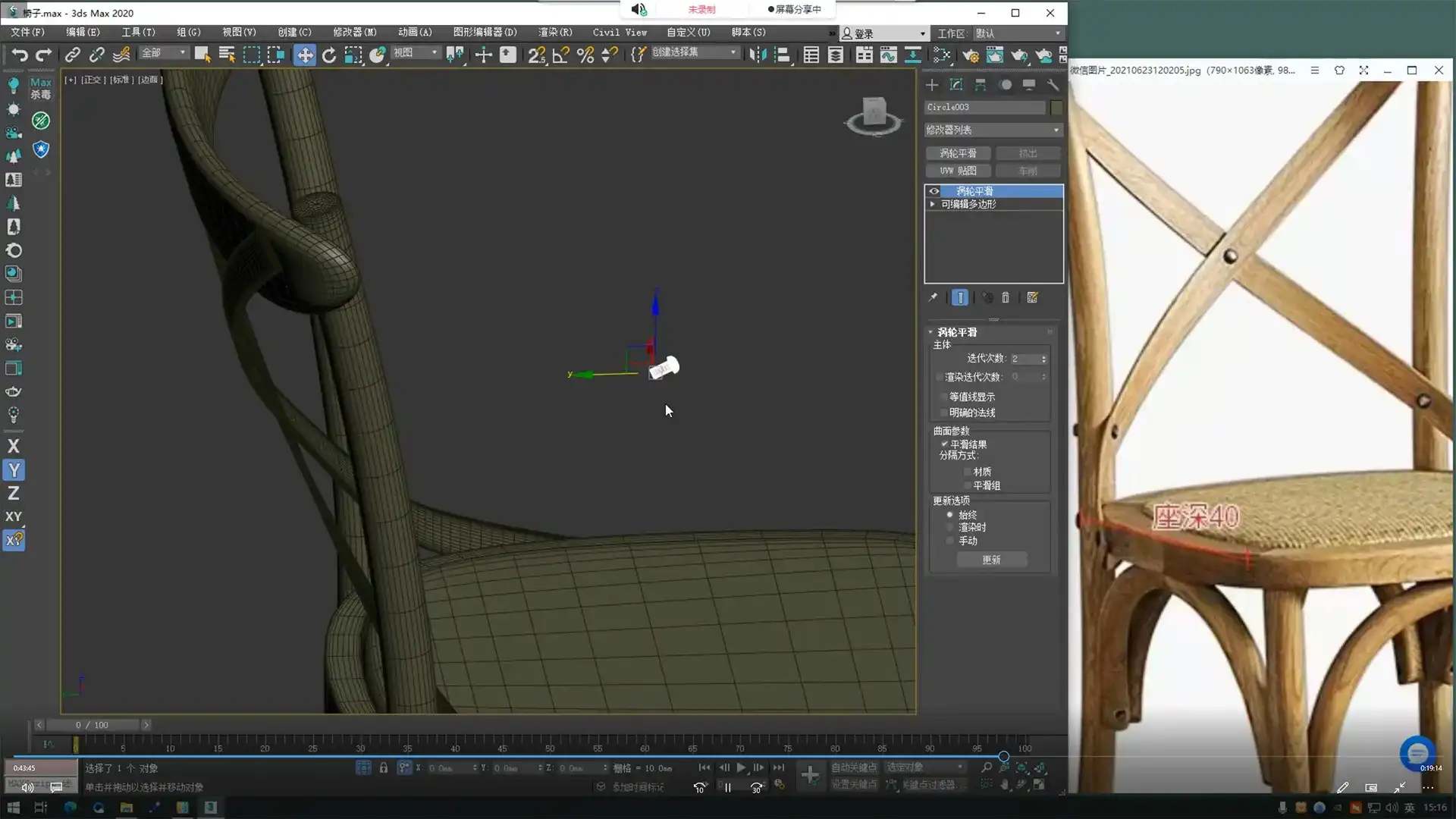 图片[3]-文洋Corona 3dmax夏季训练教程2021年（超清画质带素材）-造集CREASETS