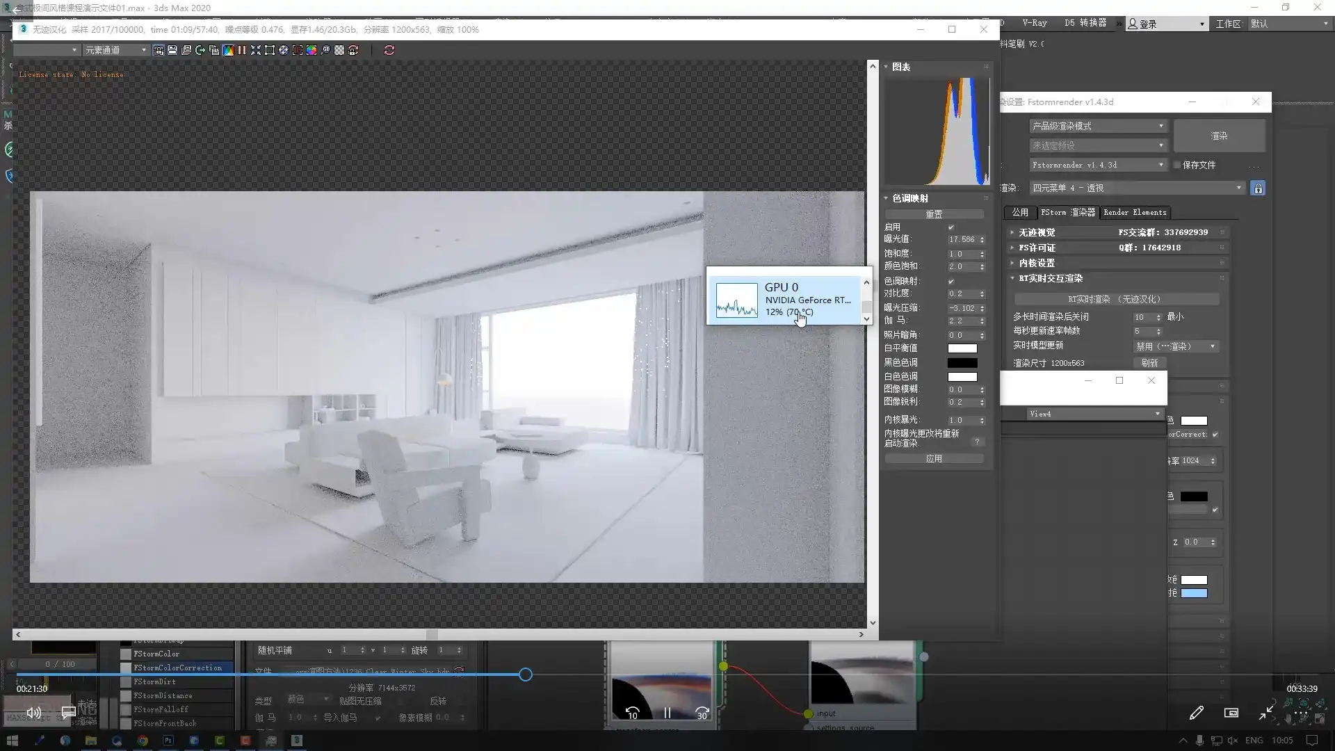 图片[5]-文洋Corona9 3dmax冬季训练室内设计班2022年（高清画质带素材）-造集CREASETS