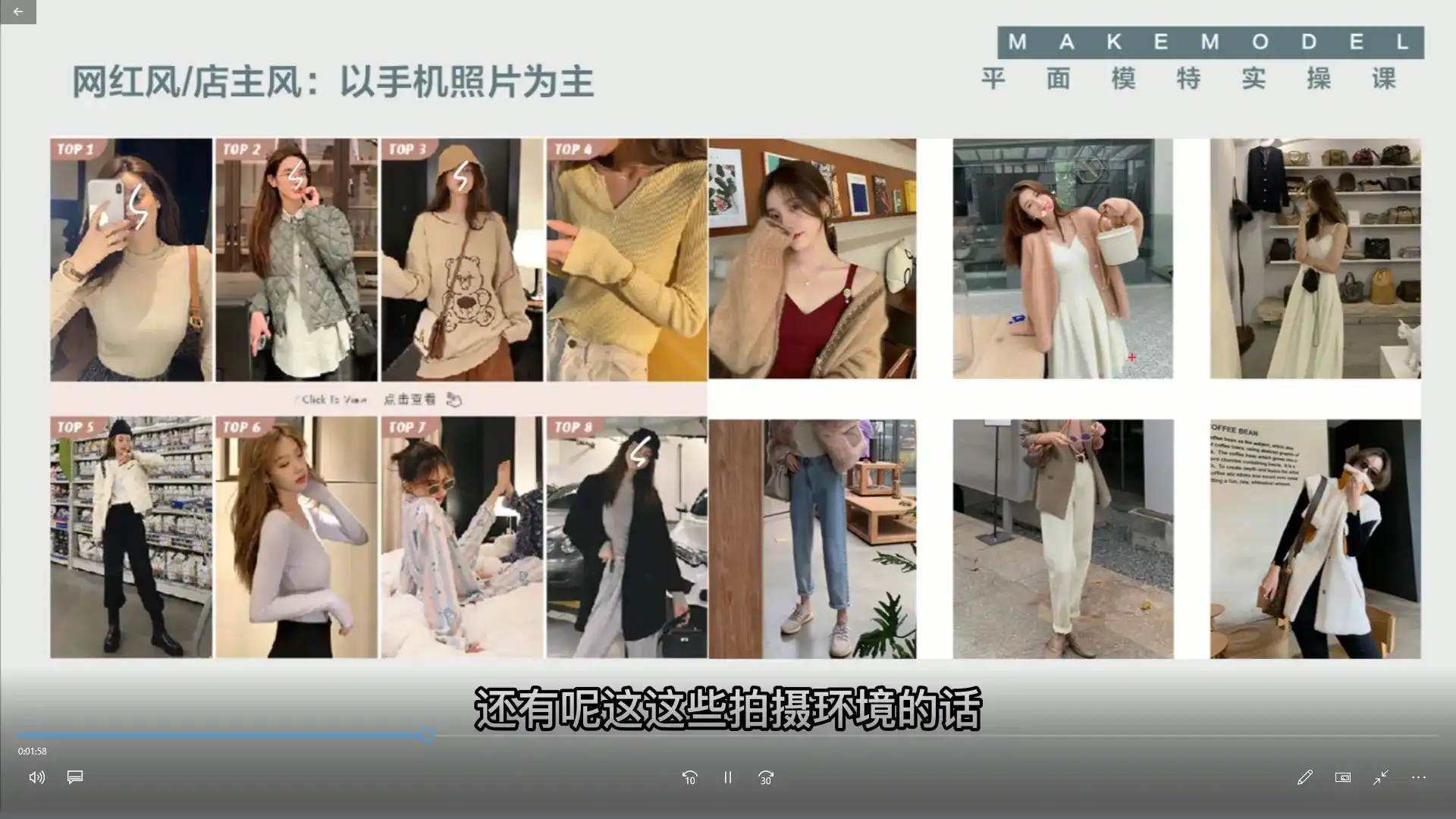 图片[2]-谱哥零基础学美姿摄影教程拍照摆姿课（高清画质无素材）-造集CREASETS