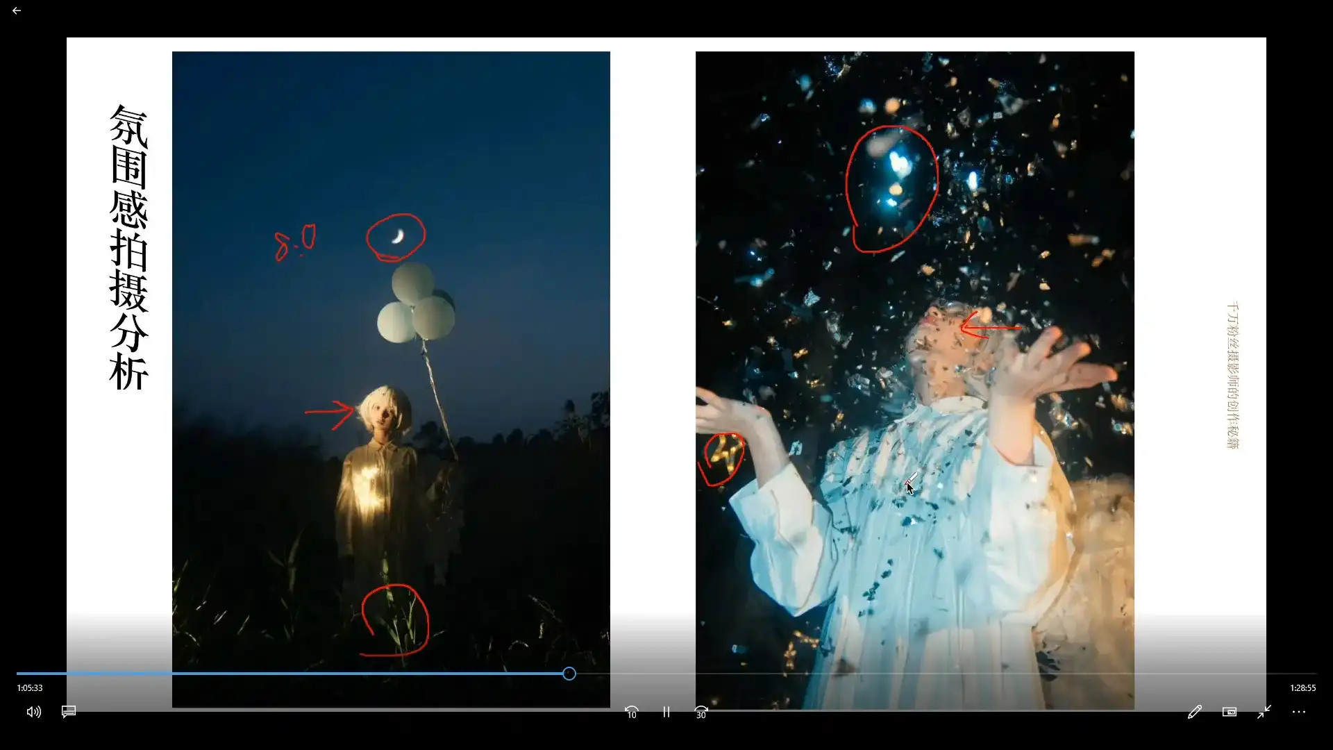 图片[3]-千万摄影师创作秘籍2023年（高清画质带课堂笔记）-造集CREASETS