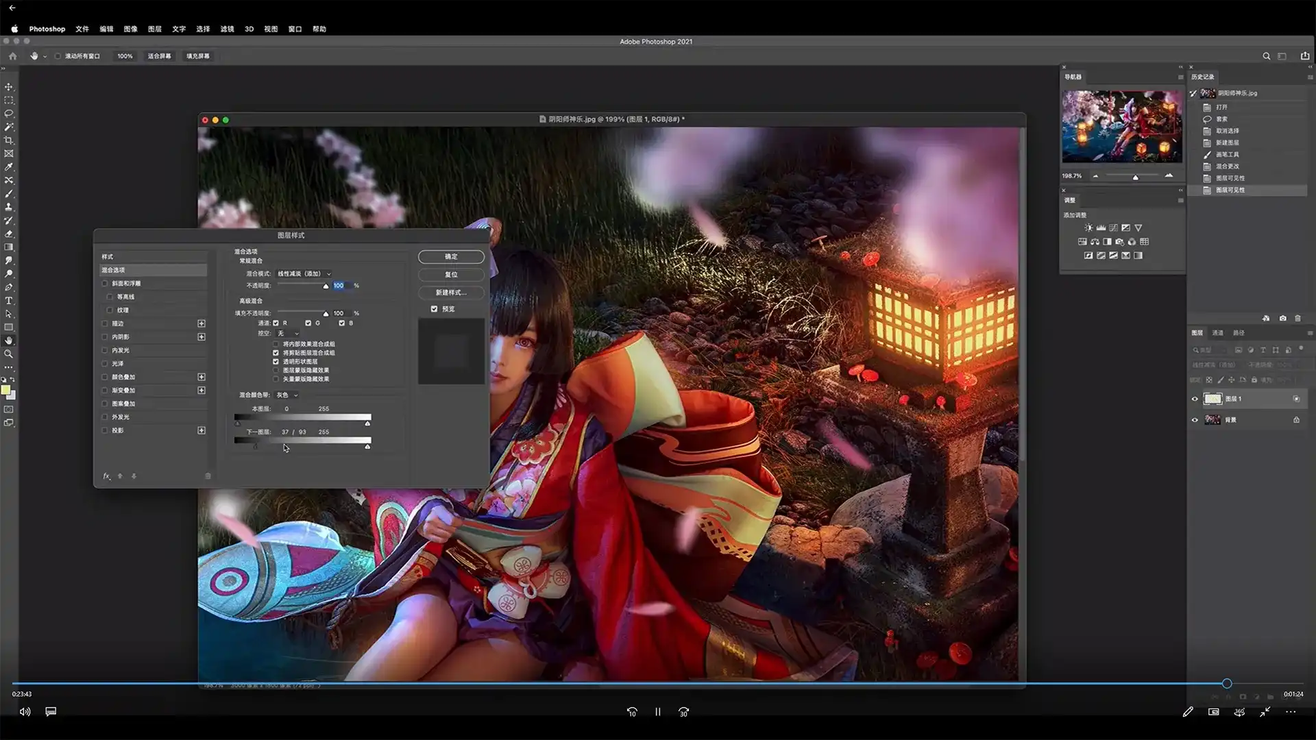 图片[3]-睿奇PS修图合成课2023年（画质清晰无素材）-造集CREASETS