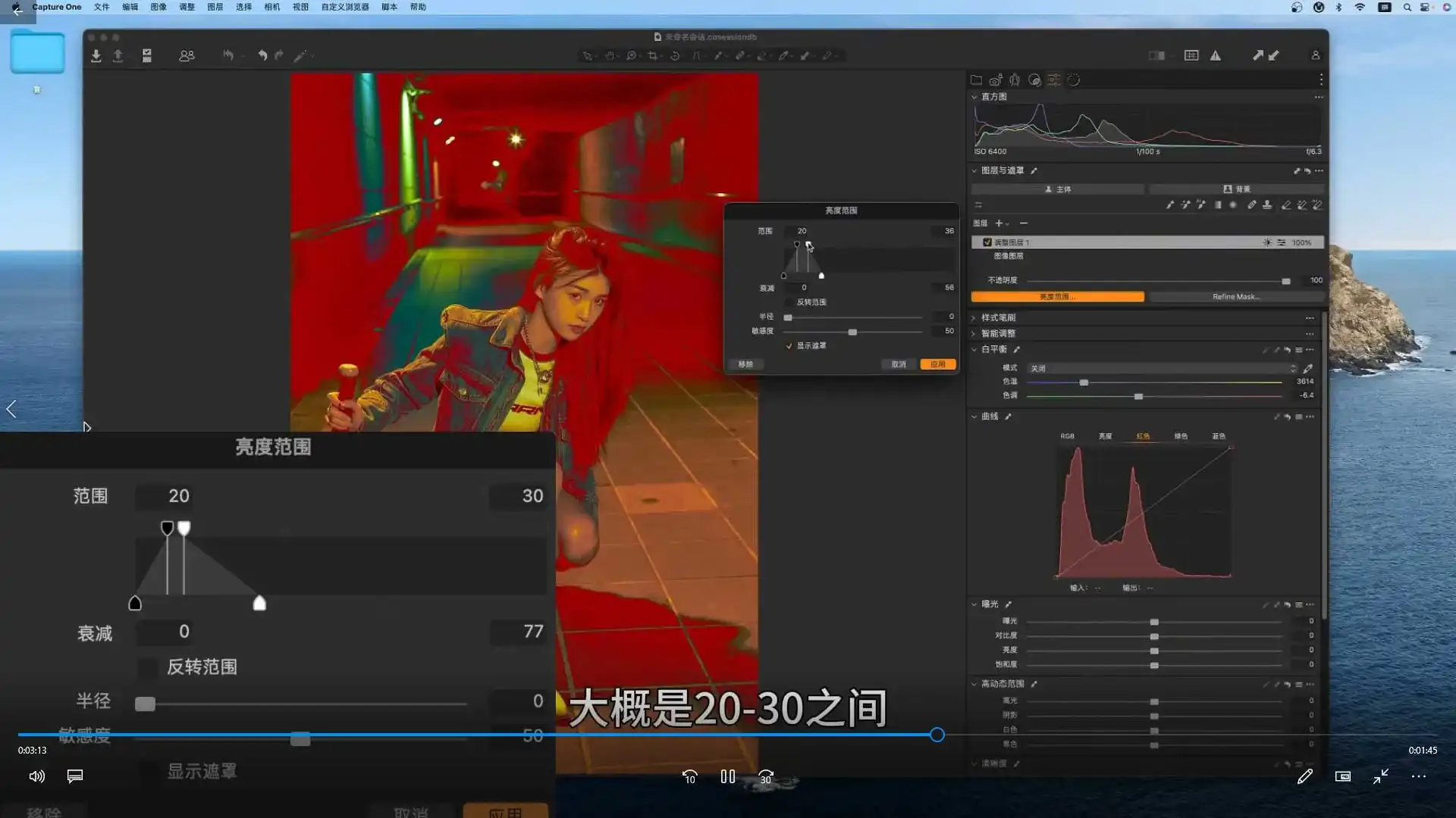 图片[3]-徐尚人像摄影全能班硬核摄影教学2024年（高清画质无素材）-造集CREASETS
