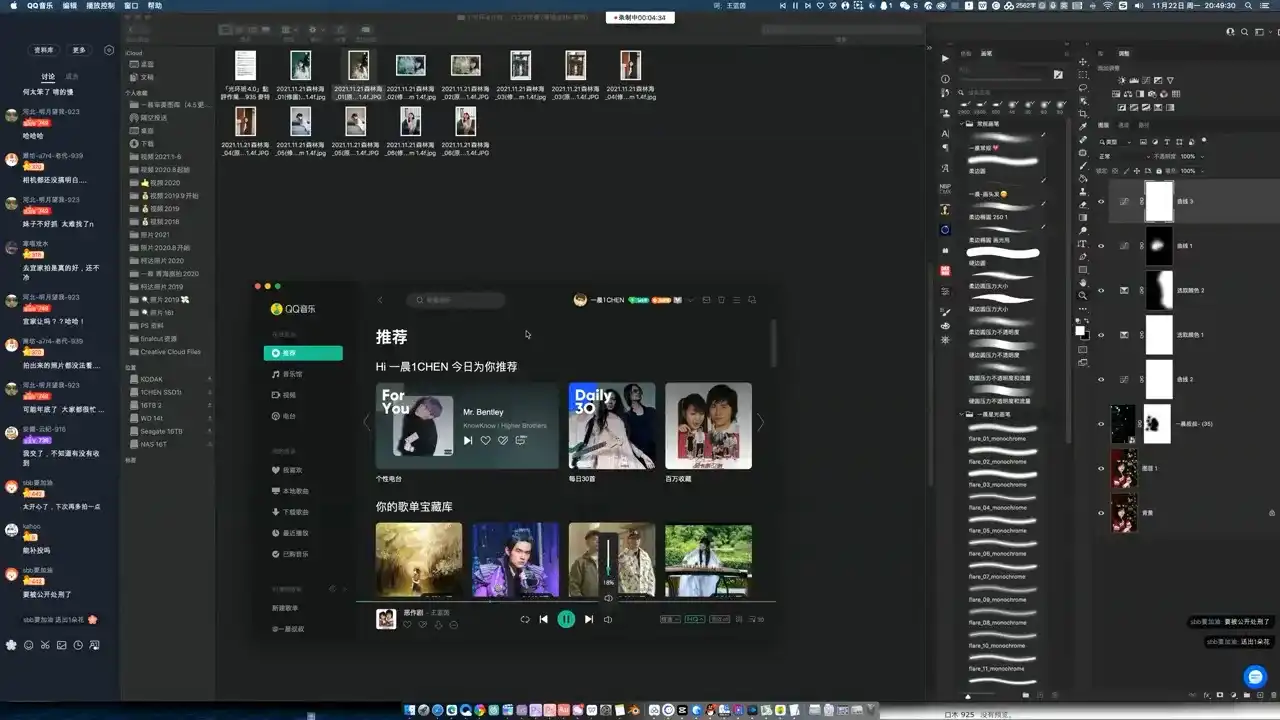 图片[3]-一晨光环班4.0摄影教程2022年（画质清晰带素材）-造集CREASETS