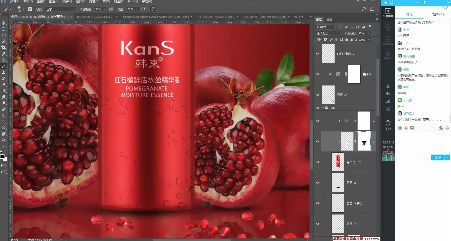 图片[5]-米你课堂丨摄影后期高级实战第16期2020年（画质高清带素材）-造集CREASETS