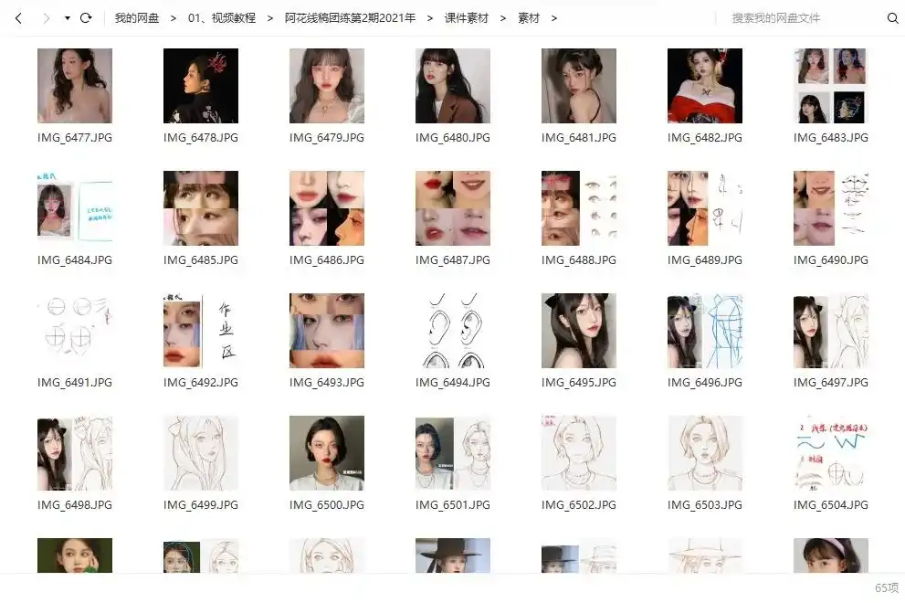 图片[6]-【阿花】少女风头像线稿团练第2期2021年4月（画质清晰带笔刷）-造集CREASETS