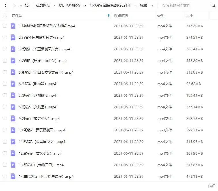 图片[4]-【阿花】少女风头像线稿团练第2期2021年4月（画质清晰带笔刷）-造集CREASETS