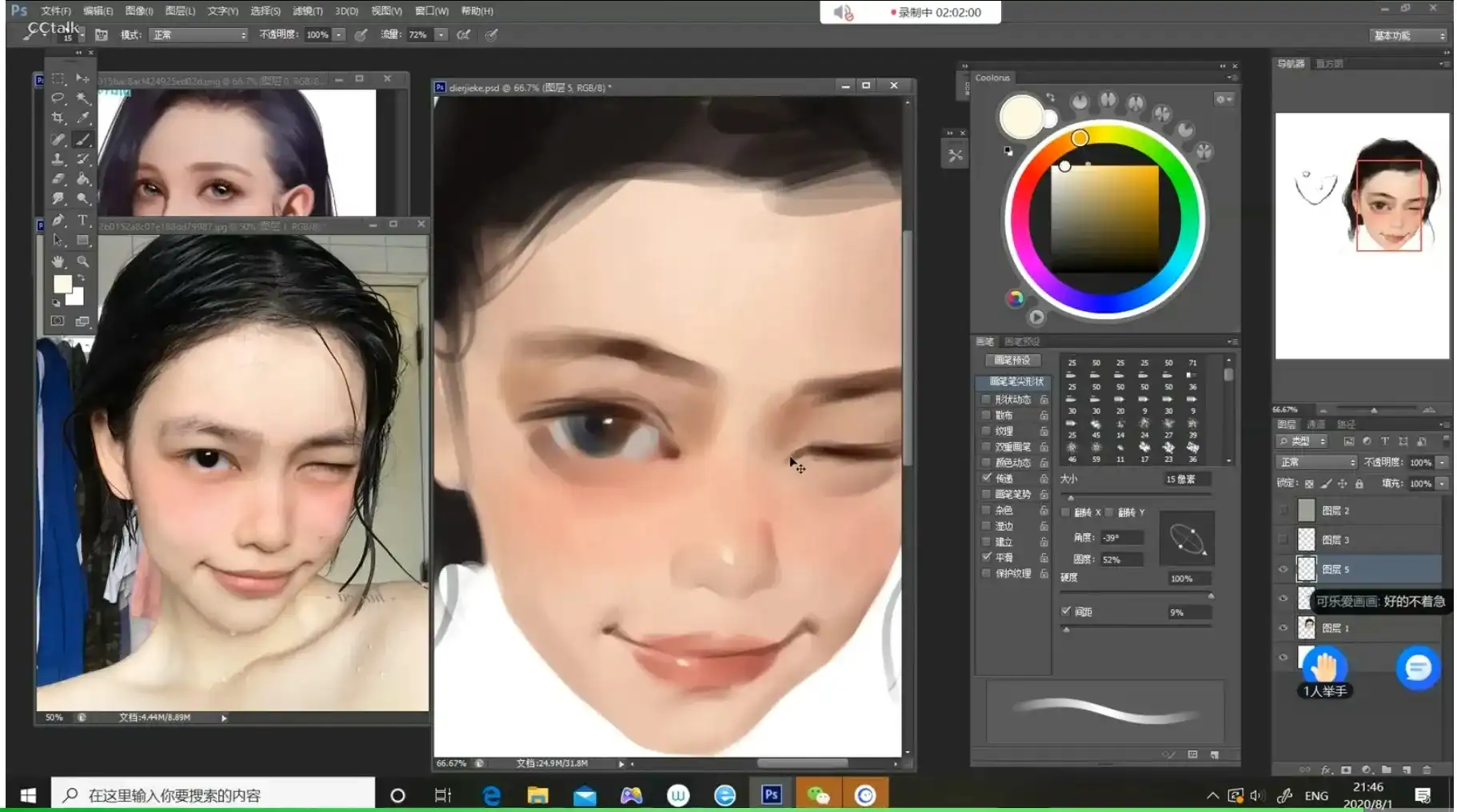 图片[6]-【黑妹】Black sister人物插画第一期完整版2020年9月结课【画质高清带笔刷】-造集CREASETS