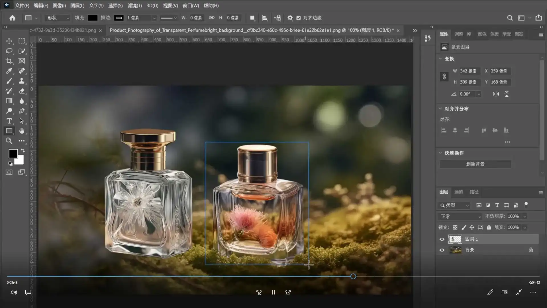 图片[3]-胡鸽设计师的AIGC必修课（高清画质无素材）-造集CREASETS
