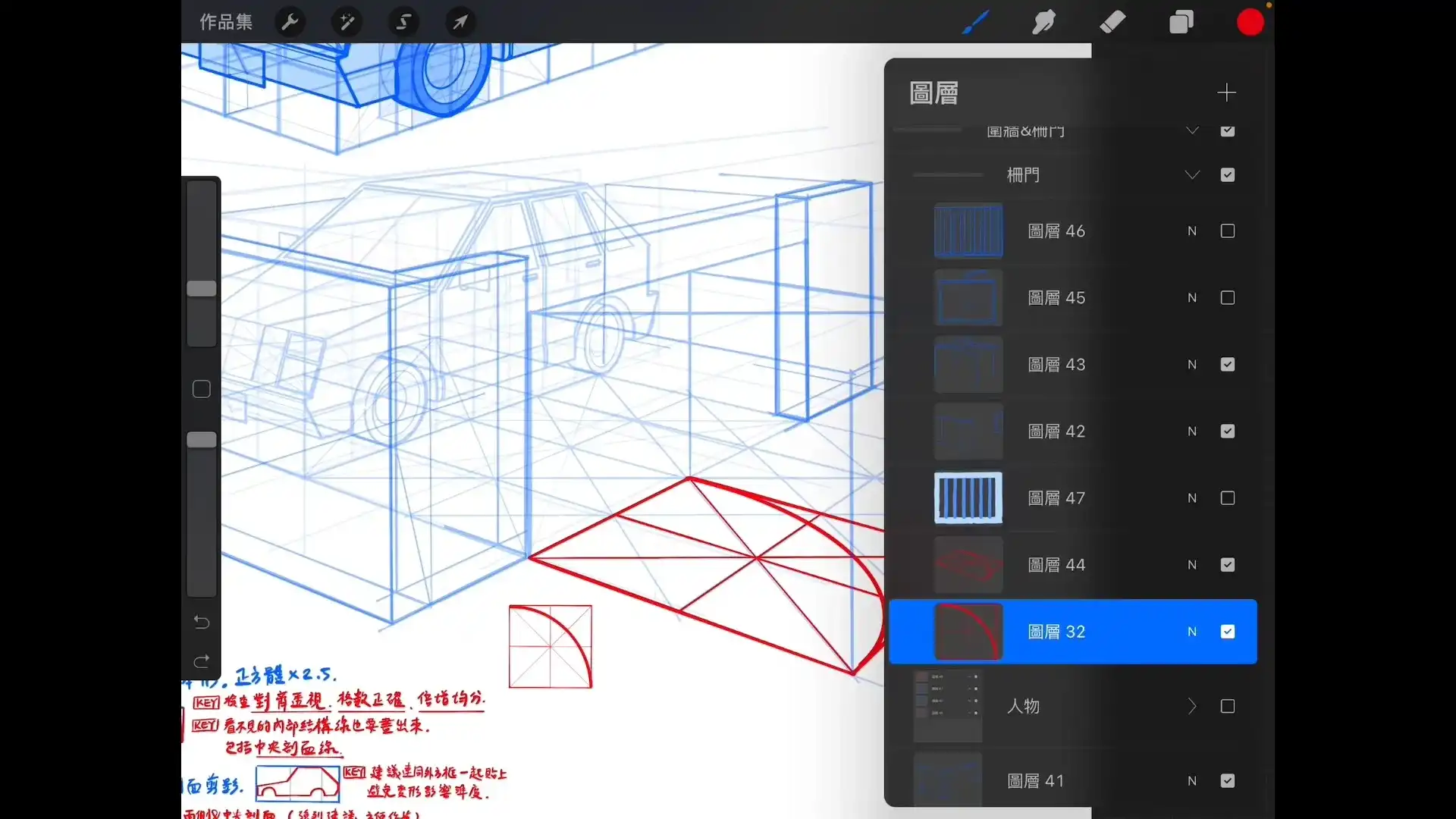 图片[4]-【krenz】K大透视结构第8期2021年4月结课（高清画质带课件笔刷）-造集CREASETS