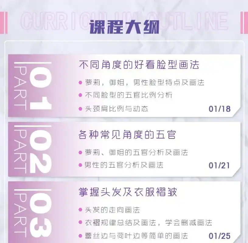 图片[7]-【狄大萌】2021年iPad半厚涂寒假特训班完结+素材-造集CREASETS