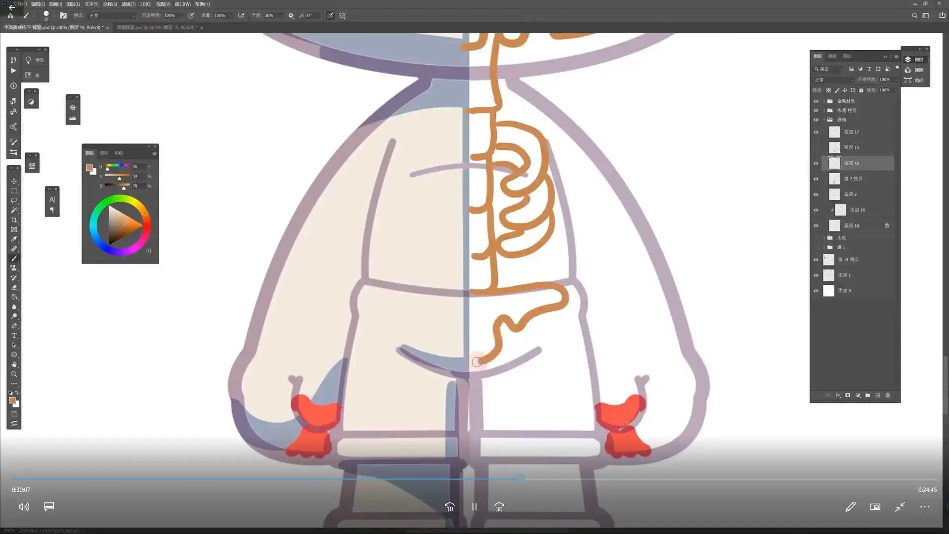 图片[4]-猪帅IP形象设计系统课（高清画质无素材）-造集CREASETS