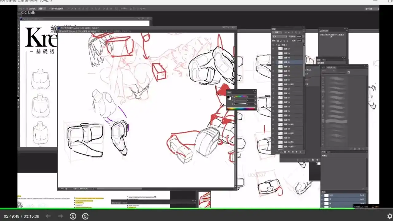 图片[8]-【krenz】K大透视+色彩+构成2018年全套-造集CREASETS