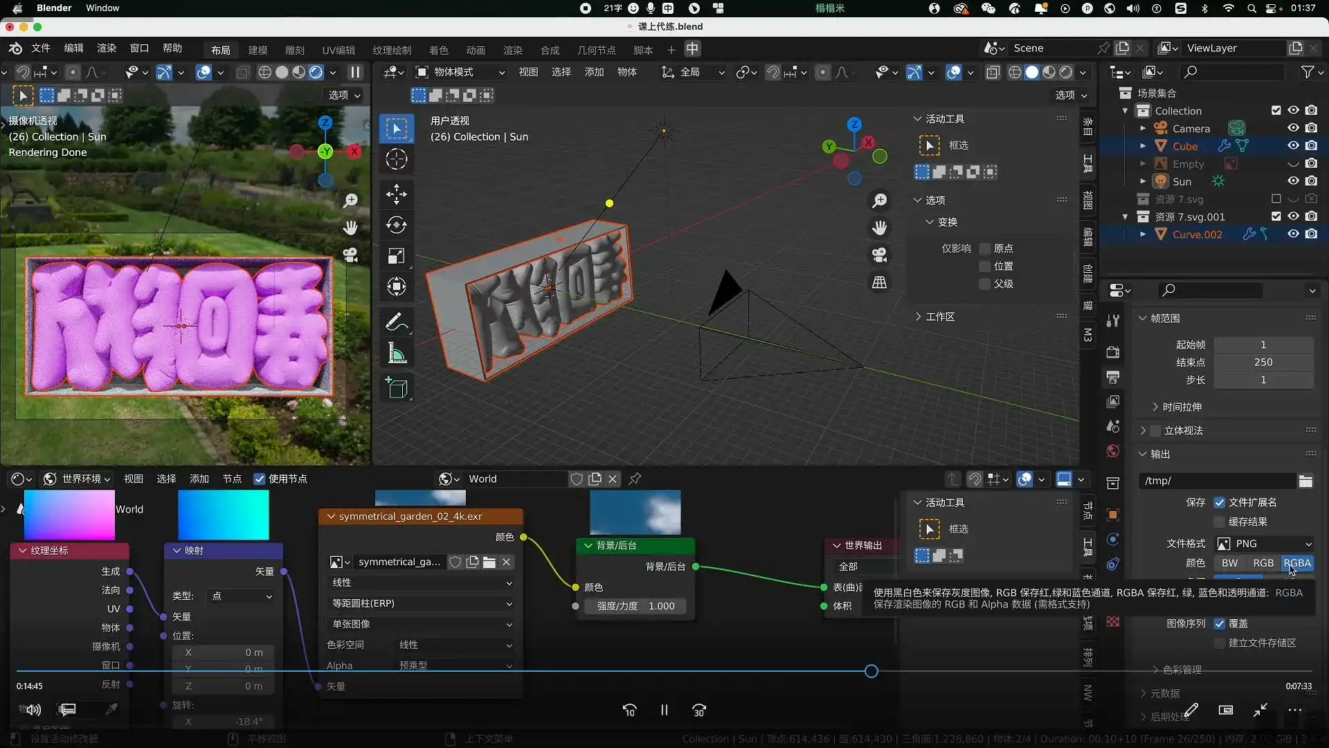 图片[4]-智疯动态视觉设计课第4期2024年（高清画质无素材）-造集CREASETS