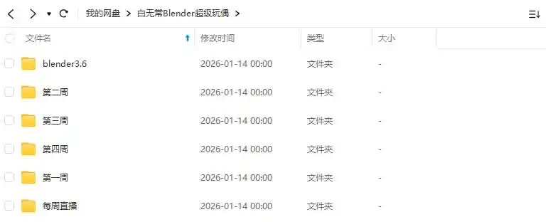图片[2]-白无常Blender超级玩偶（高清画质带素材）-造集CREASETS