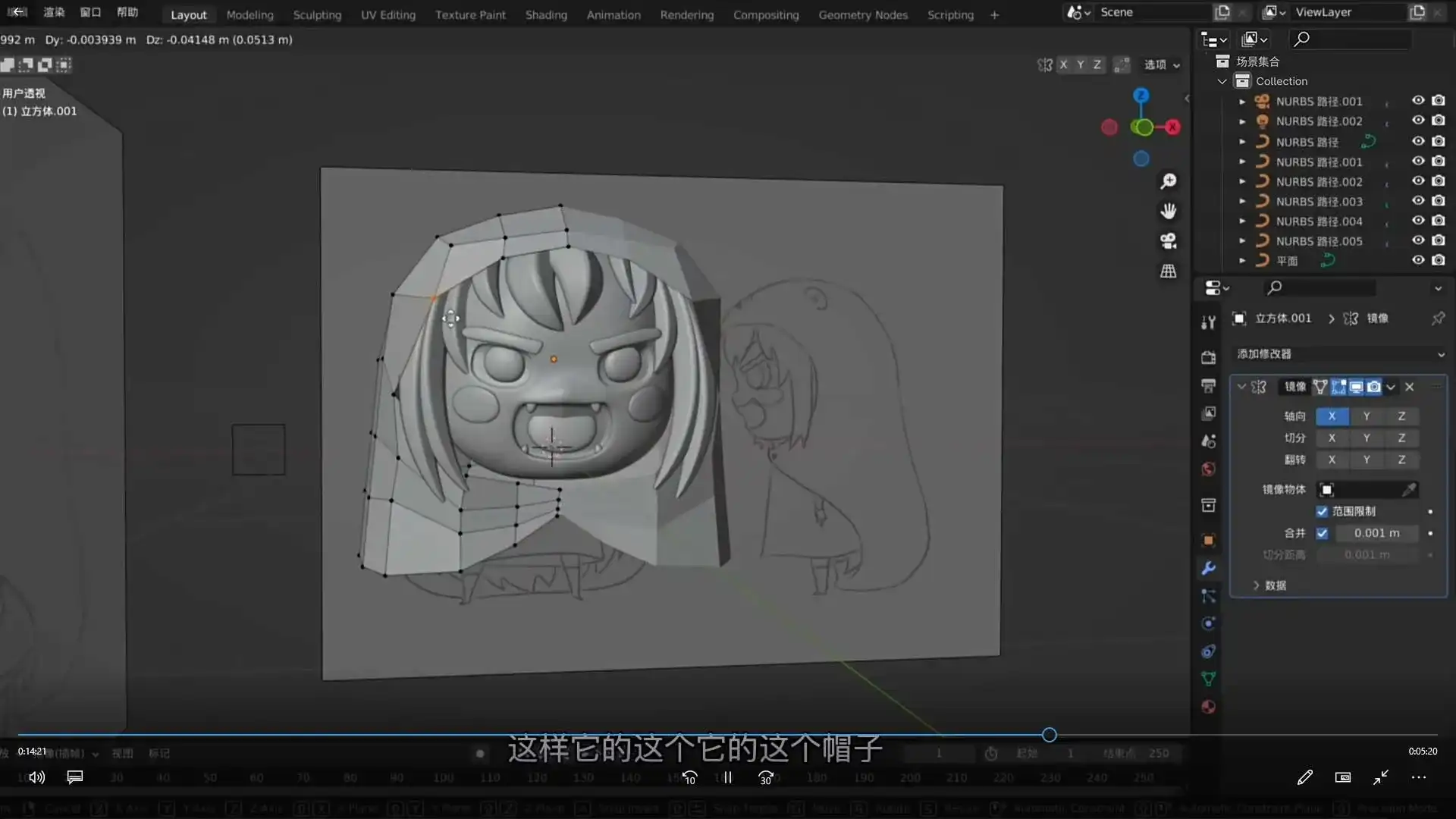 图片[3]-小莫Blender萌物打造计划（高清画质带素材）-造集CREASETS