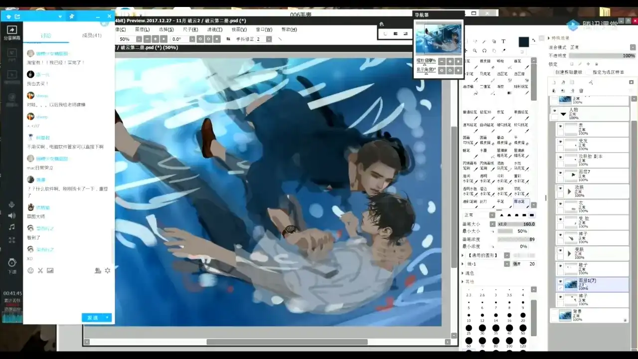 图片[11]-【川美画师黑芝麻糊】水墨古风插画创作班-大触来了-造集CREASETS