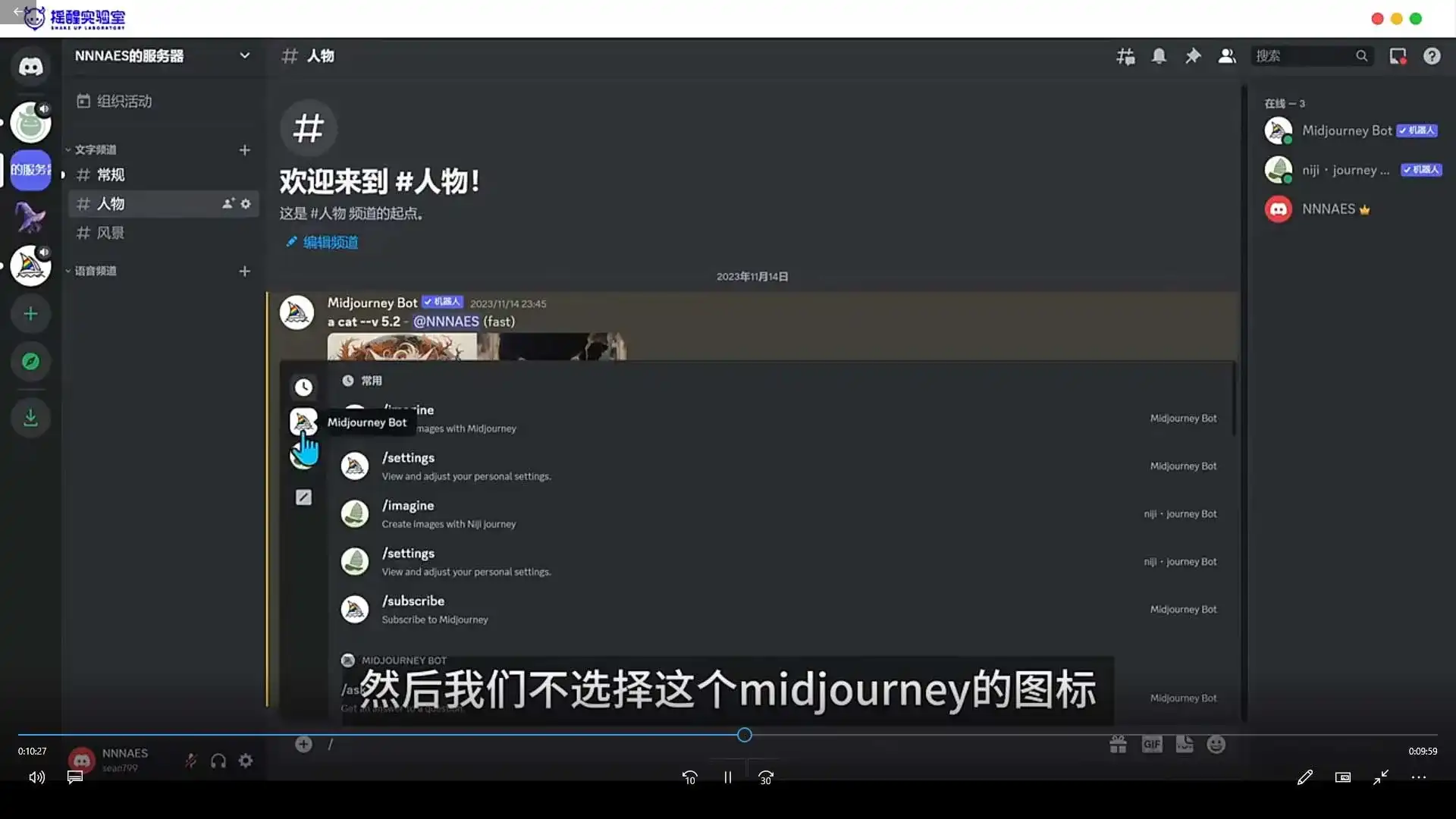 图片[4]-摇醒实验室一份设计师的AI工作指南2.0（高清画质带素材）-造集CREASETS