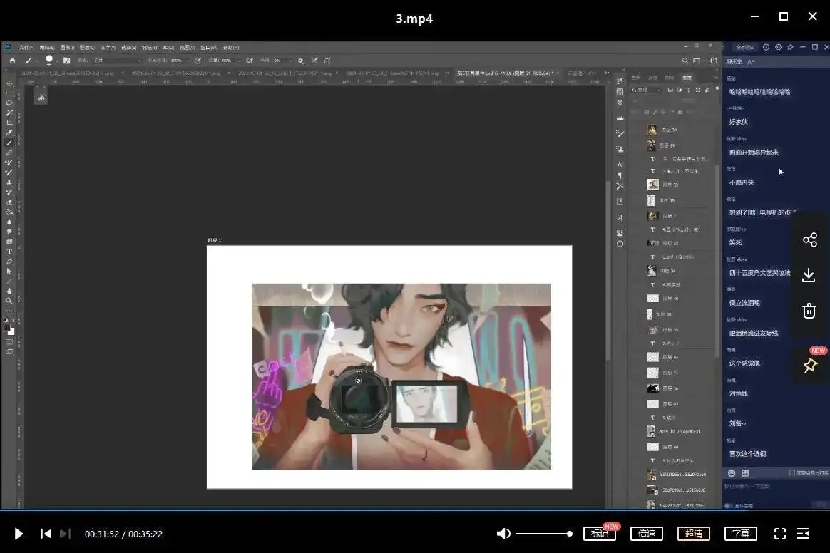 图片[6]-【大触来了】2021年耽美人物角色刻画班 不说破的脏（画质高清无素材）-造集CREASETS