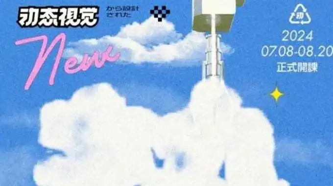 智疯动态视觉设计课第4期2024年（高清画质无素材）-造集CREASETS