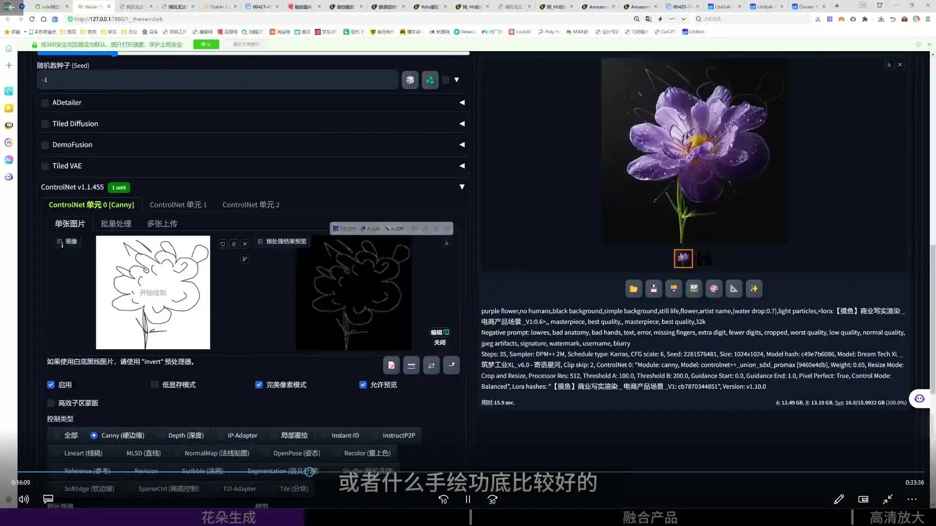 图片[2]-淮情商业AIGC渲染Max训练营（高清画质带素材）-造集CREASETS