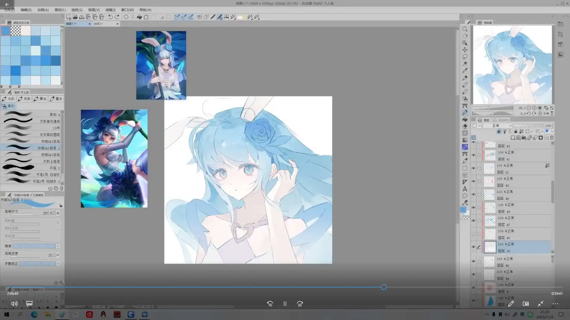 图片[2]-米饭7r清透感少女人像团练第1期2025年11月结课（高清画质带课件笔刷）-造集CREASETS