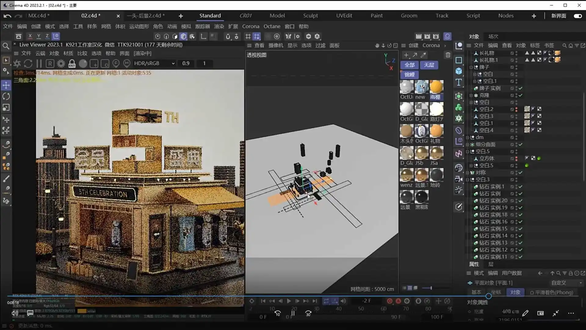 图片[3]-C4D商业视觉班第17期2024年（高清画质带部分素材）-造集CREASETS