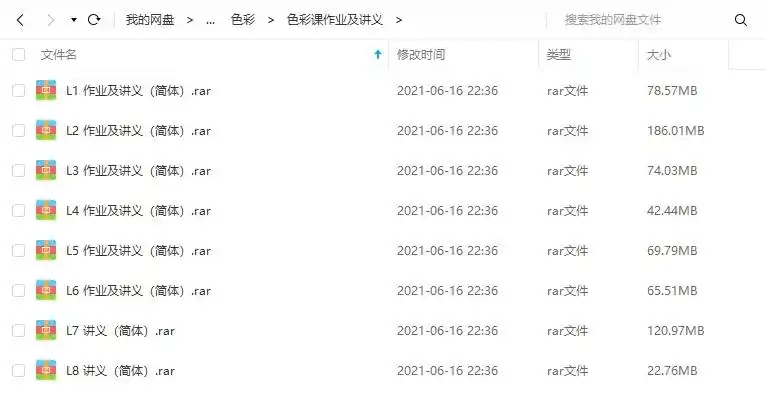 图片[4]-【krenz】K大透视+色彩+构成2018年全套-造集CREASETS