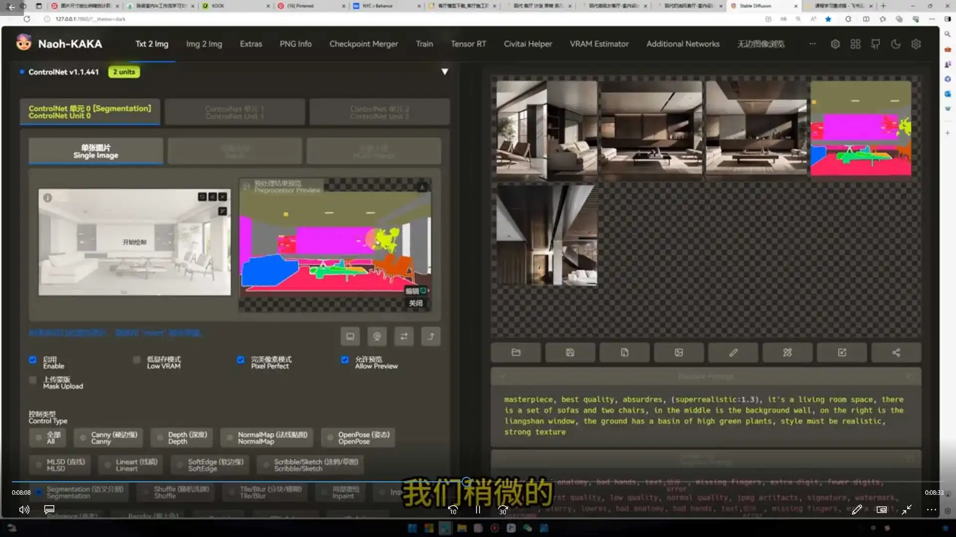 图片[2]-陈诺KAKA丨AI室内外设计商业工作流2024年（画质清晰无素材）-造集CREASETS