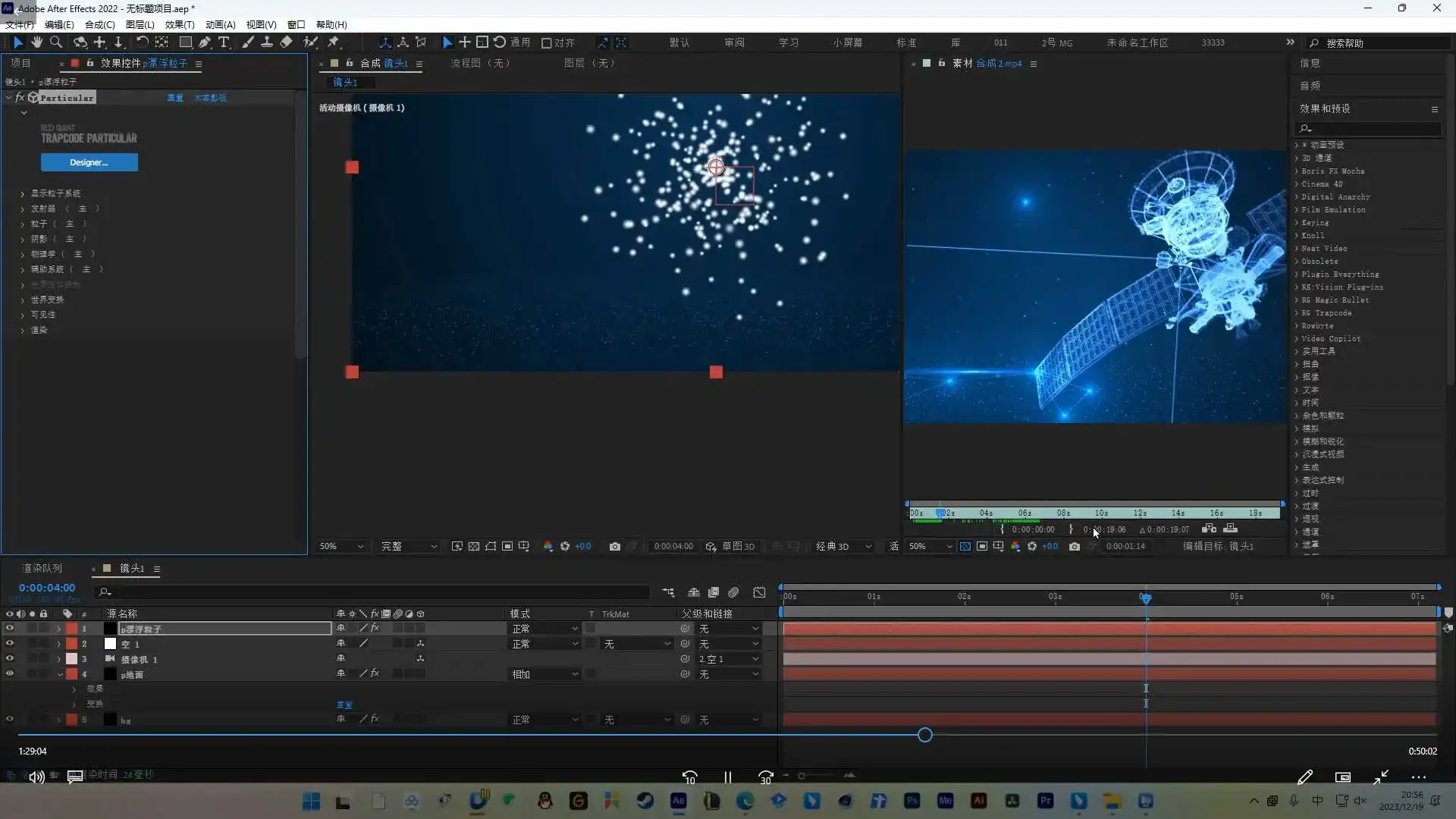 图片[3]-木客教育AE+C4D影视包装设计进阶实训班第2期（高清画质带素材）-造集CREASETS