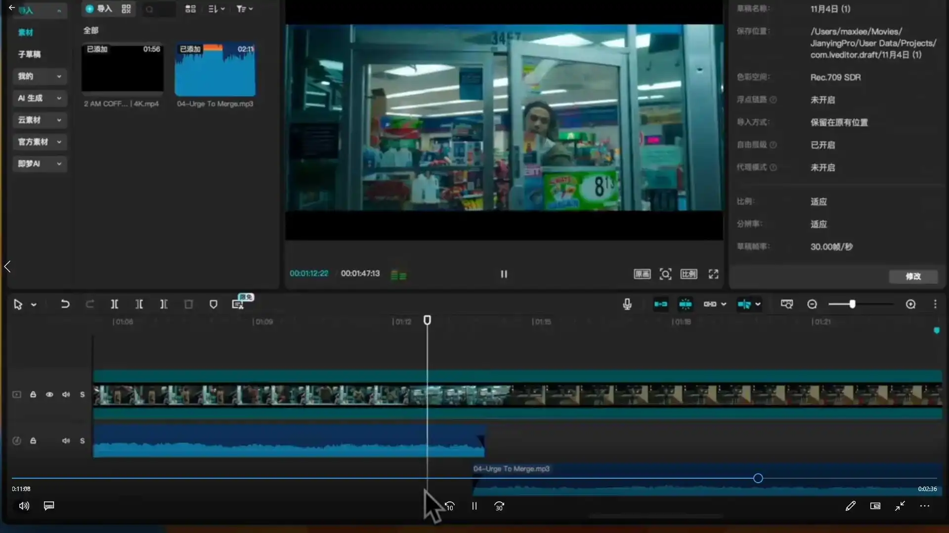 图片[4]-李辰全面掌握AI视频2025年（高清画质带素材）-造集CREASETS