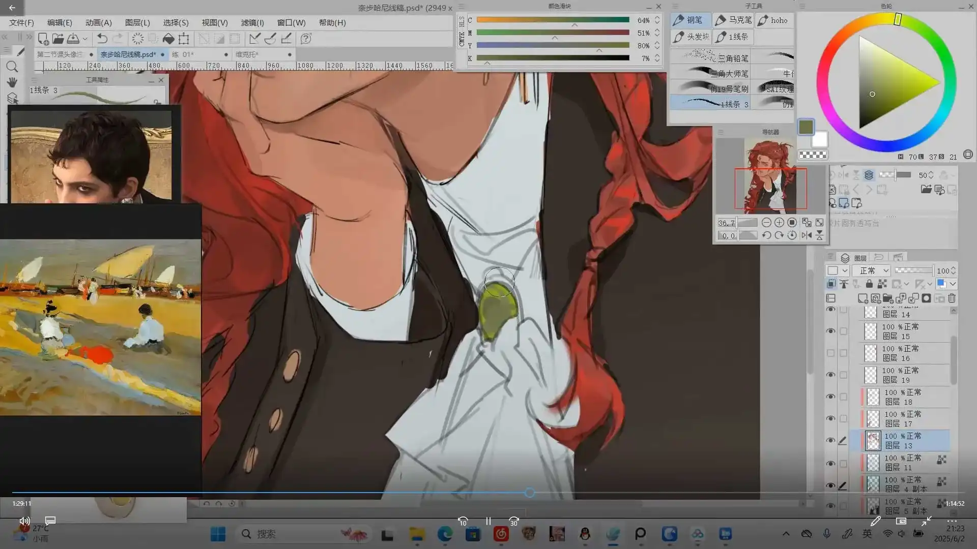 图片[2]-魏滋晨日韩系帅哥角色插画班2025年（高清画质带课件笔刷）-造集CREASETS