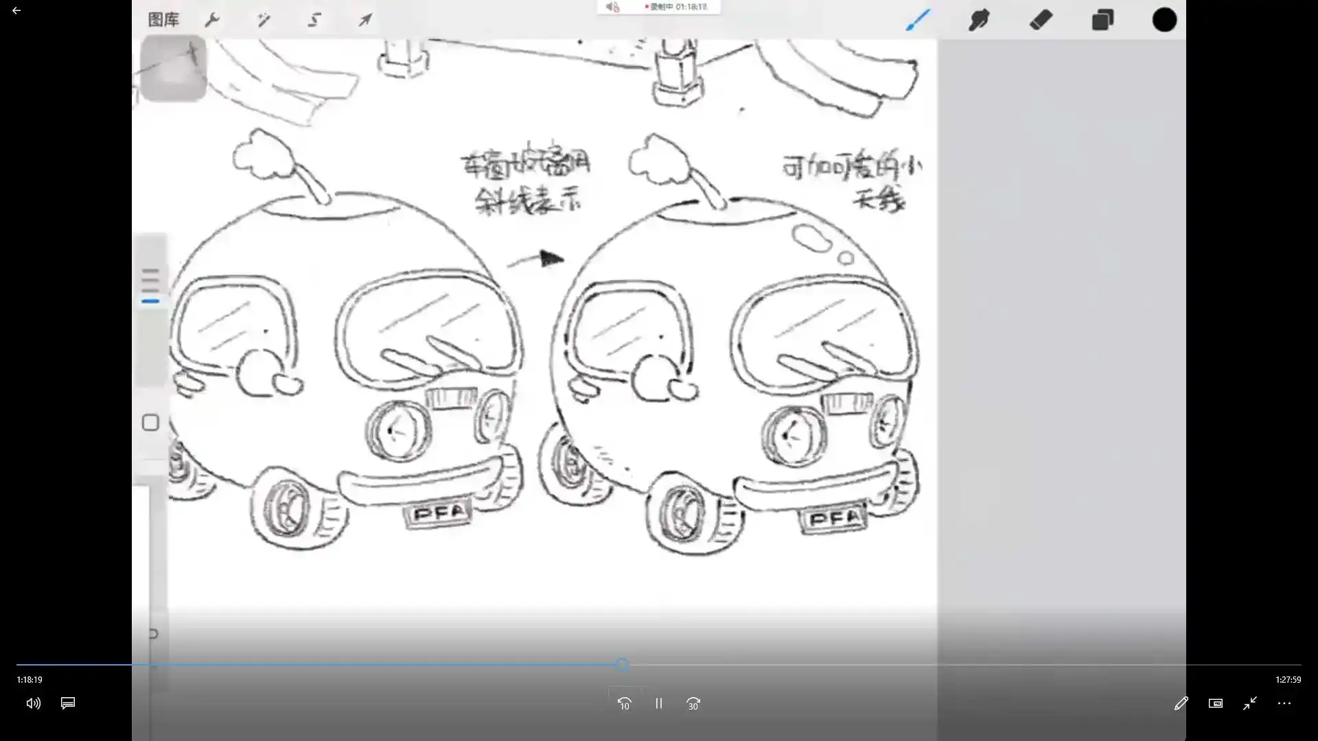 图片[3]-猴先生一起来画速写吧第2期2024年（画质高清带笔刷）-造集CREASETS