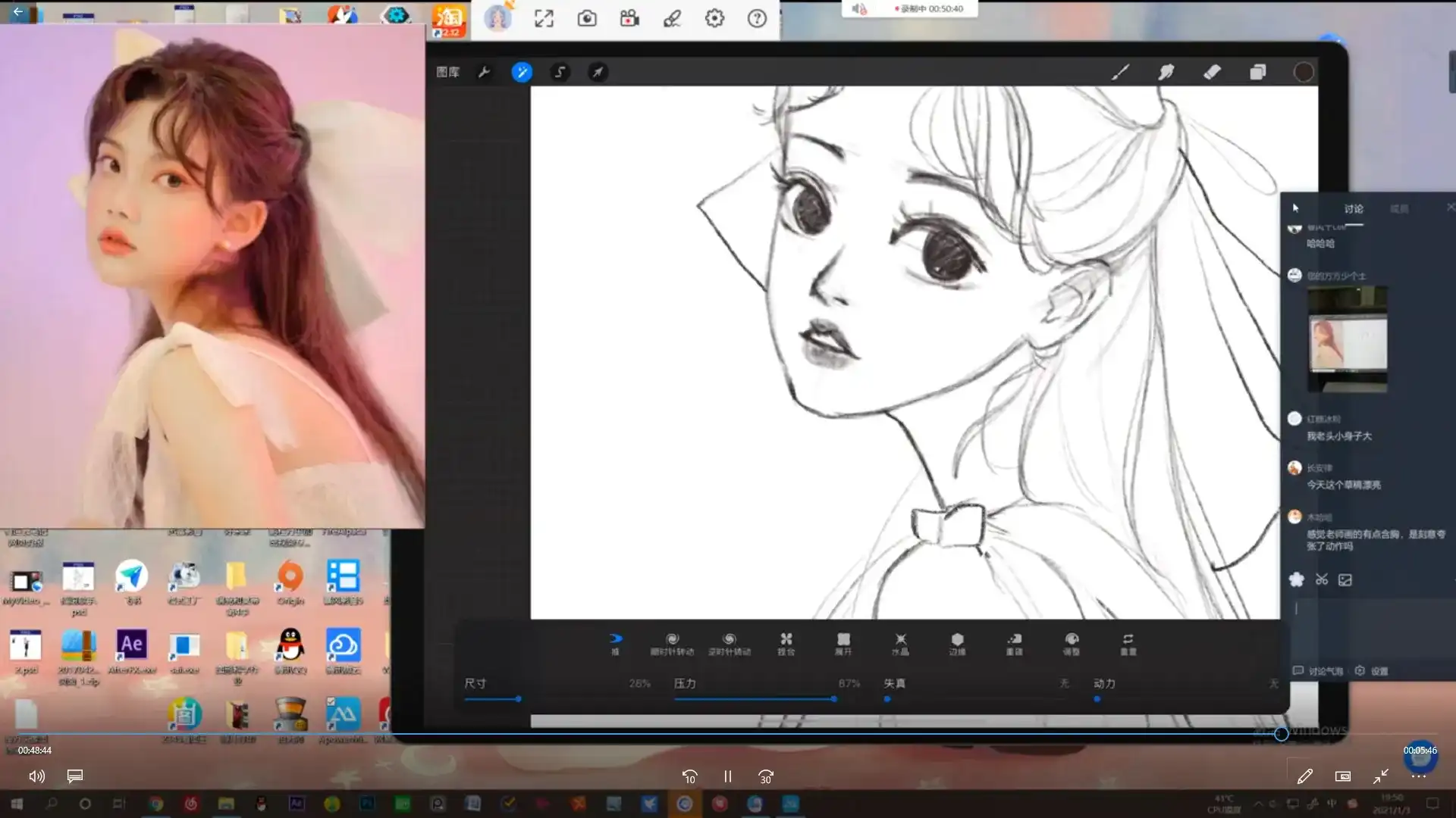 图片[5]-【MiLLions_百万】iPad少女头像团练第3期2021年2月结课-造集CREASETS