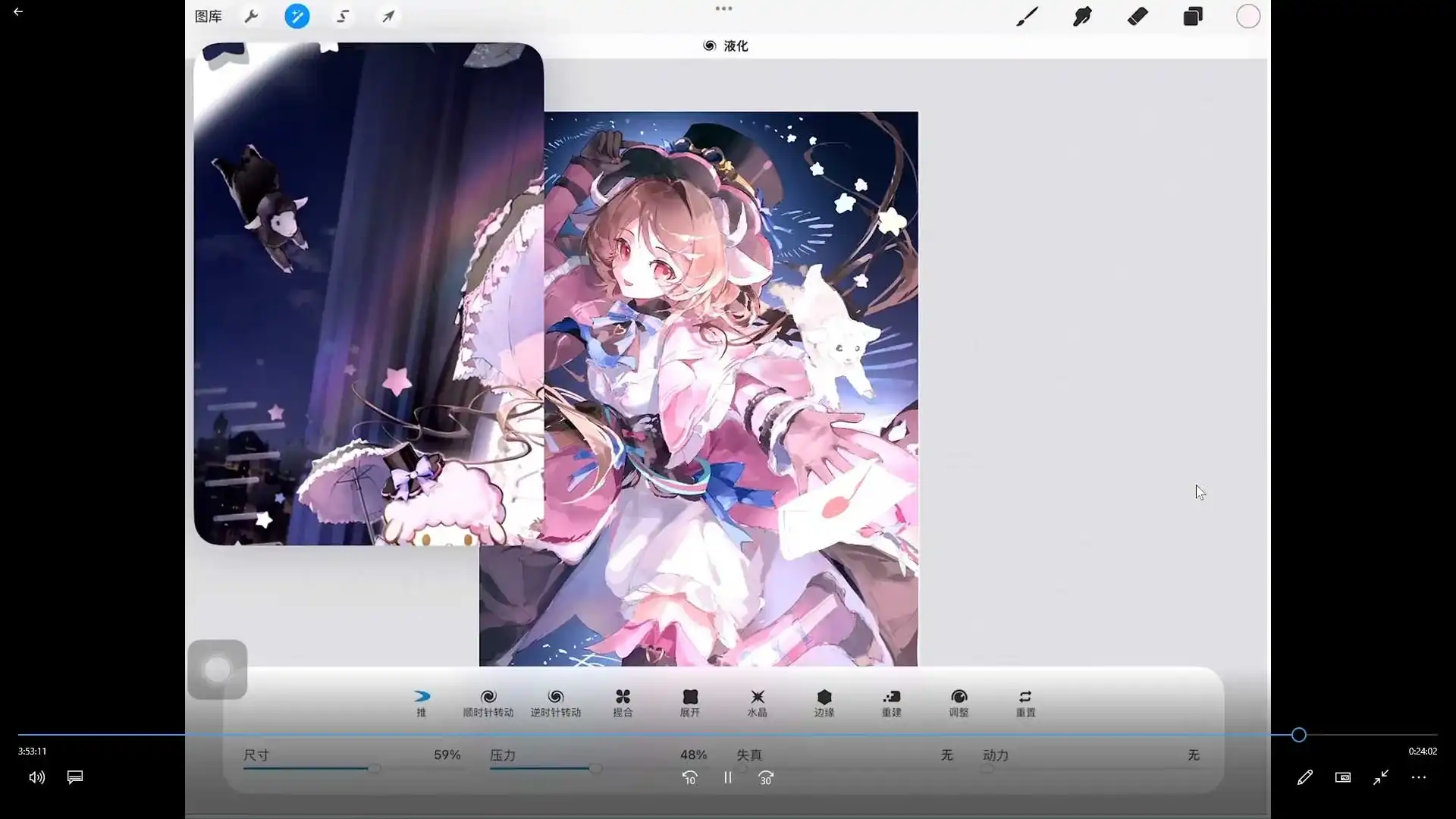 图片[3]-认知尻学小物材质绘制&人像细化2025年（高清画质带课件）-造集CREASETS