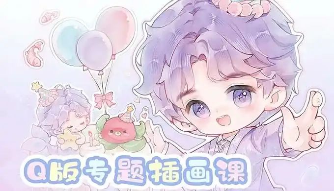 佳儿Q版专题插画第4期2025年（画质清晰带素材）-造集CREASETS