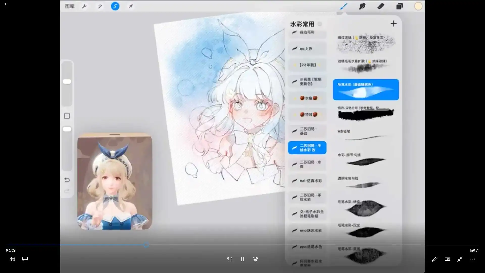 图片[1]-丢丢procreate仿水彩正比头像团练第1期2025年（画质清晰带课件笔刷）-造集CREASETS