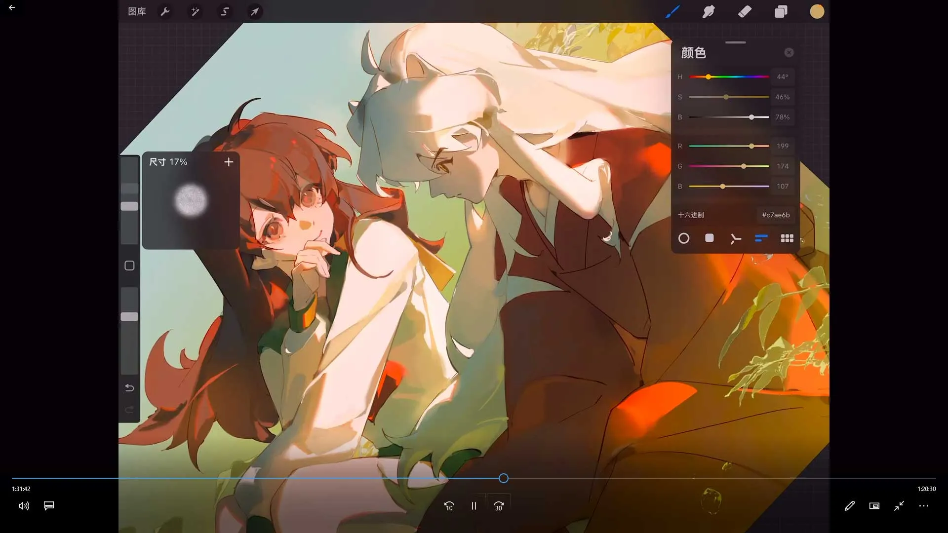 图片[4]-雄壮小柴插画系统课2025年（高清画质带笔刷）-造集CREASETS