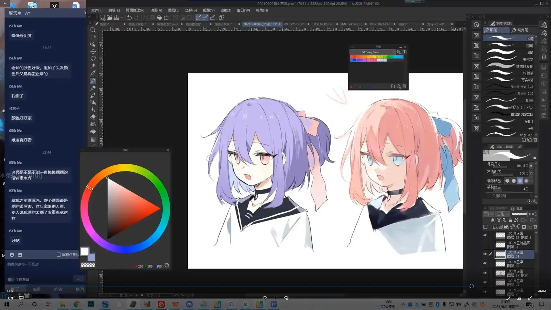 图片[8]-【高木树理】日系少女角色设计班2021年6月完结（高清画质带笔刷课件）-造集CREASETS